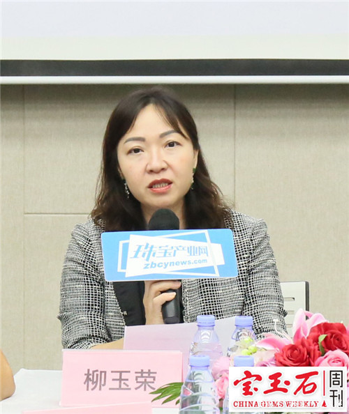 宝玉石周刊|黄金珠宝全力布局“消博会的未来”《宝玉石周刊》总编峰会第8期圆满落幕