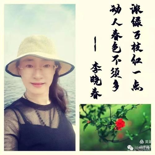  语文|你见过用诗词写的活动纪实吗？