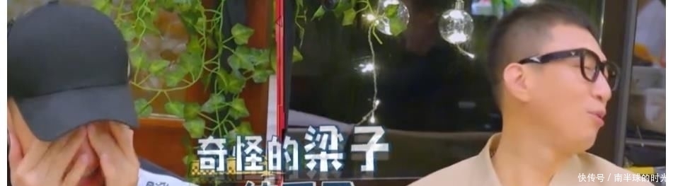 孙红雷|黄子韬帅不过三秒,被孙红雷提溜出房间,这新综艺节目也太好笑了
