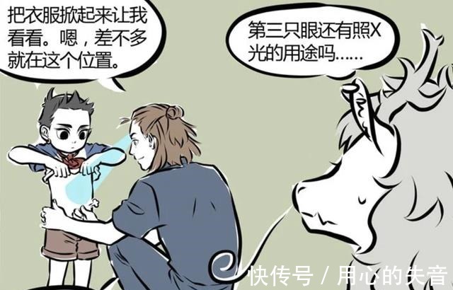 龙珠|非人哉杨戬帮烈烈取回了龙珠，实则就是想打哪吒一拳