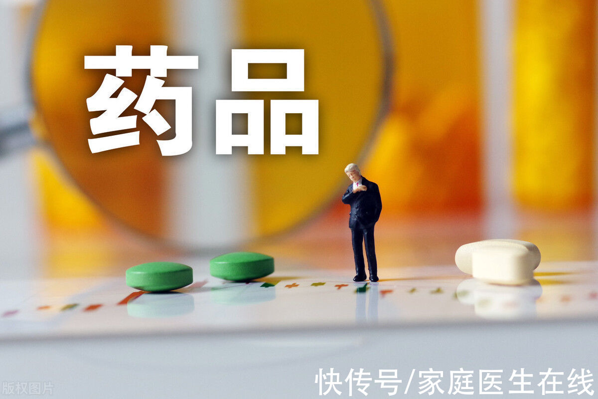 服用|被FDA下架的雷尼替丁，国内却获批？这药还能吃吗？解答来了