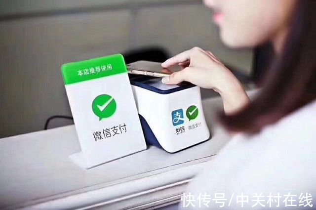 支付机构|淘特通过第三方支付机构 上线微信扫码付
