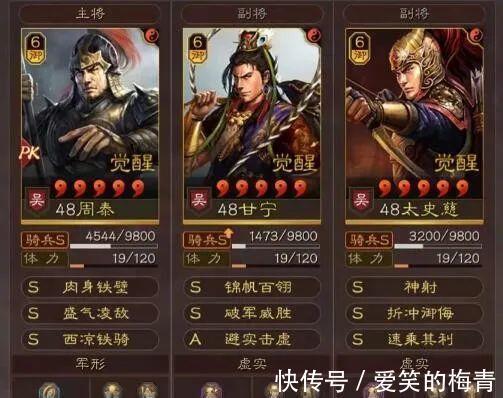 战略版|三国志战略版公认的八大T0阵容，练齐5队稳定前五名！