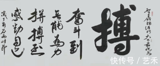 书画艺术!沫然——中外书画艺术交流大使丨书法艺术人生