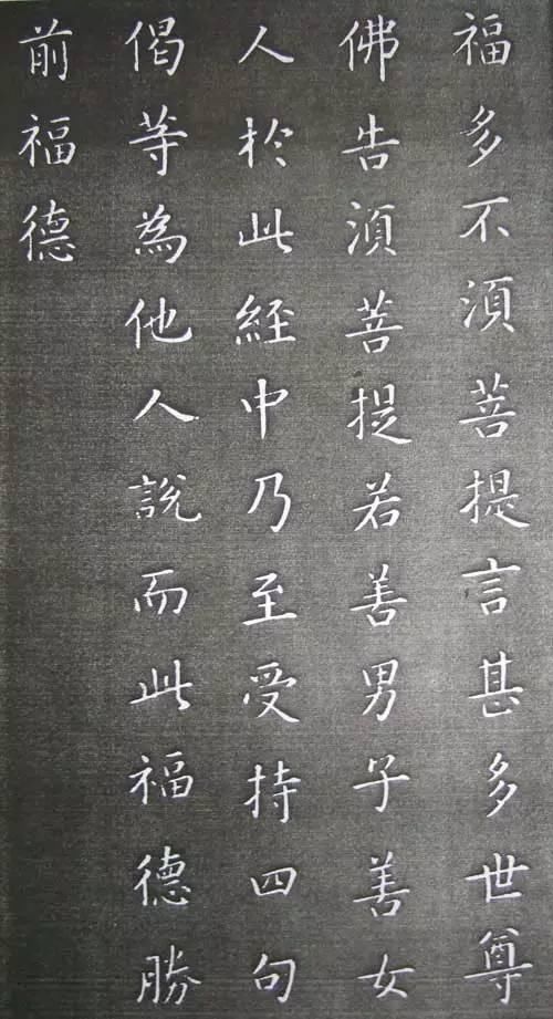 书法|康熙书法:帝王之气,雍容典雅!