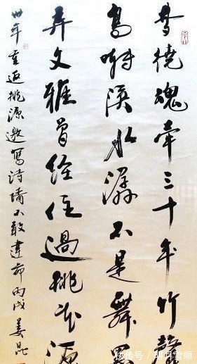 书法界!姜昆书法被网友喷为“江湖体”,却得到了专家认可,守古有创新