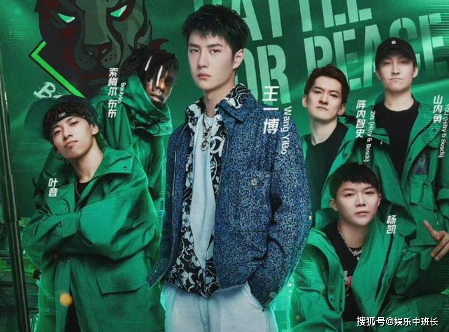 《这就是街舞》第四季总决赛冠军是谁？最终决赛名单排名曝光