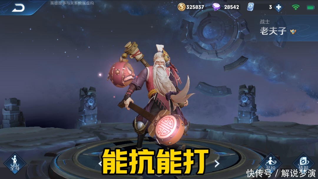 蒙恬|最值得练习的边路战神，蒙恬戳一下就不得了，元歌归属刺客型！