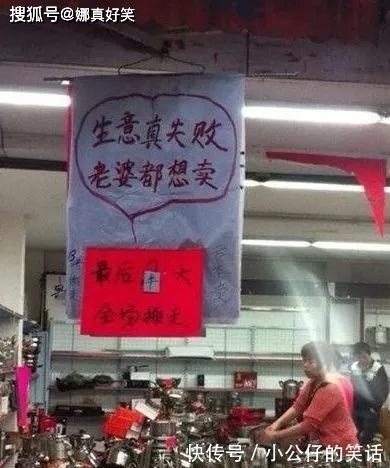 |搞笑GIF:再骚的王者也怕丈母娘,不信你看这哥们