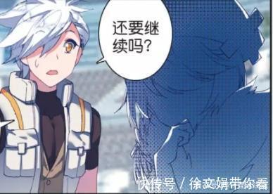 动漫|动漫斗罗大陆2:霍雨浩的成绩,不尽人意?仙琳儿你也太挑剔了吧