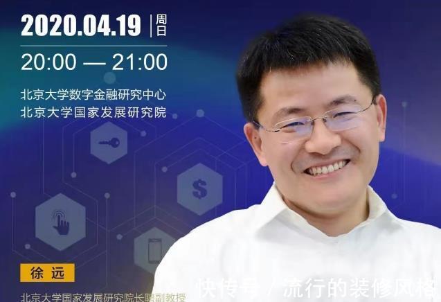 社保|“二次房改”马上来临？北大教授提出“新方案”，两类人将会受益