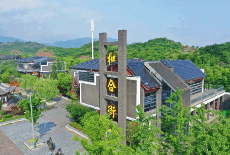 和合|天台方言中的和合文化