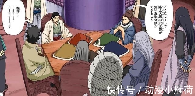 雷之国|火影:前三次忍界大战是谁发起的?又是如何结束的?