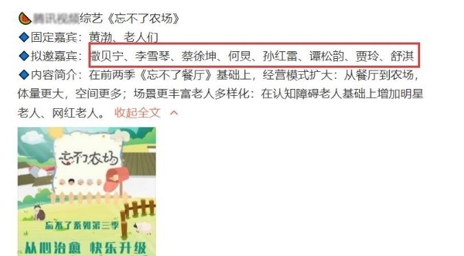 奔跑吧|《奔跑吧》收官蔡徐坤又迎新綜藝,嘉賓陣容讓人欣喜,收視率穩(wěn)了