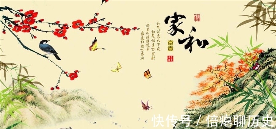 偏心|人到六十,如果想家庭和顺,要做好这三件事!