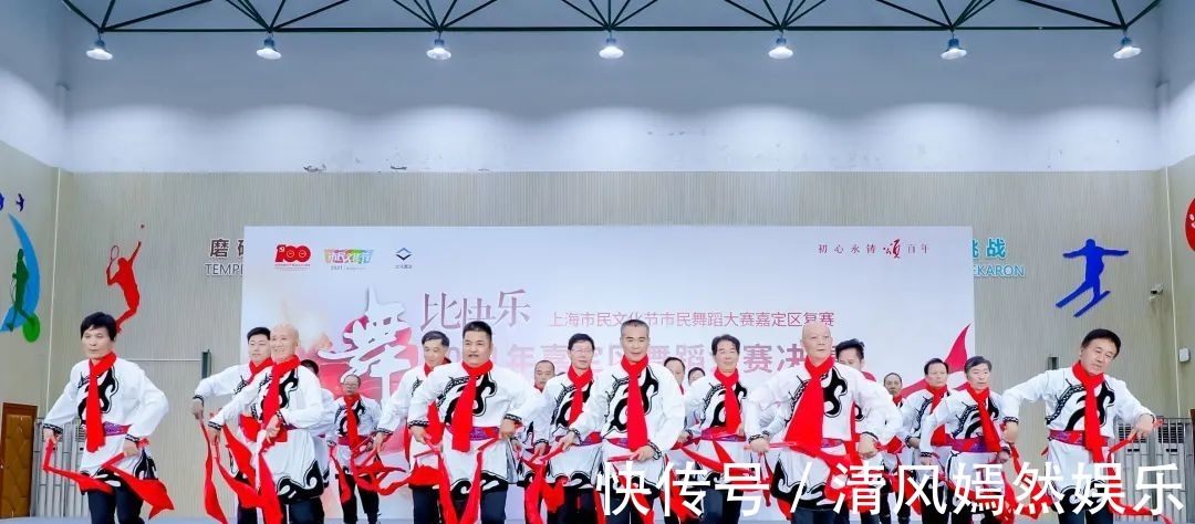 广场舞|“舞比快乐”决赛!