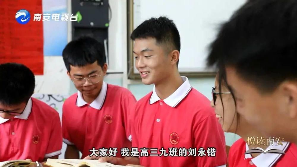  陈佩弘|鹏峰中学：品读《论语》