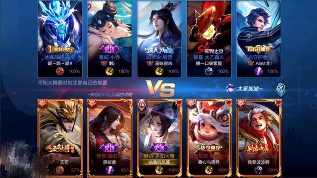 精髓|王者50星局100%胜率？斗鱼音七玩出火舞精髓，水友：强到无法反制