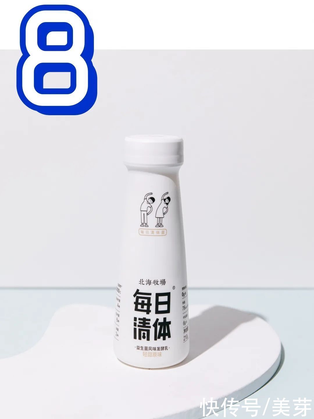 便利店|比喝可乐还容易胖的酸奶，好多人却拿它们减肥