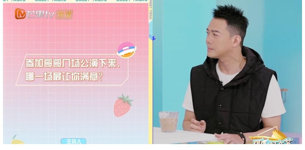 节目|《哥哥》的衍生节目，是看表演还是看日常，三家共赢