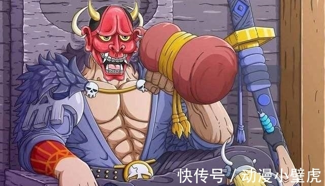凯多|路飞招募最强船员,实力与他持平,和当年白胡子招募小弟如出一辙