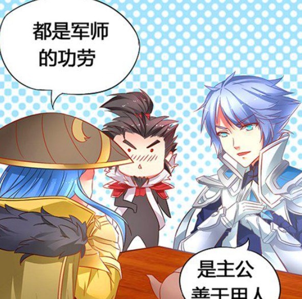 军师|王者荣耀:刘备善于用人,诸葛亮军师功不可没,从此戴上绿帽子?