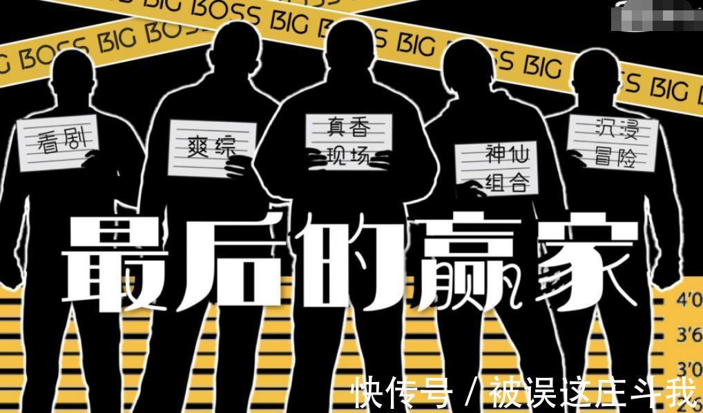 王炸|又一推理真人秀来袭，嘉宾阵容堪称王炸，看到张哲瀚按捺不住了