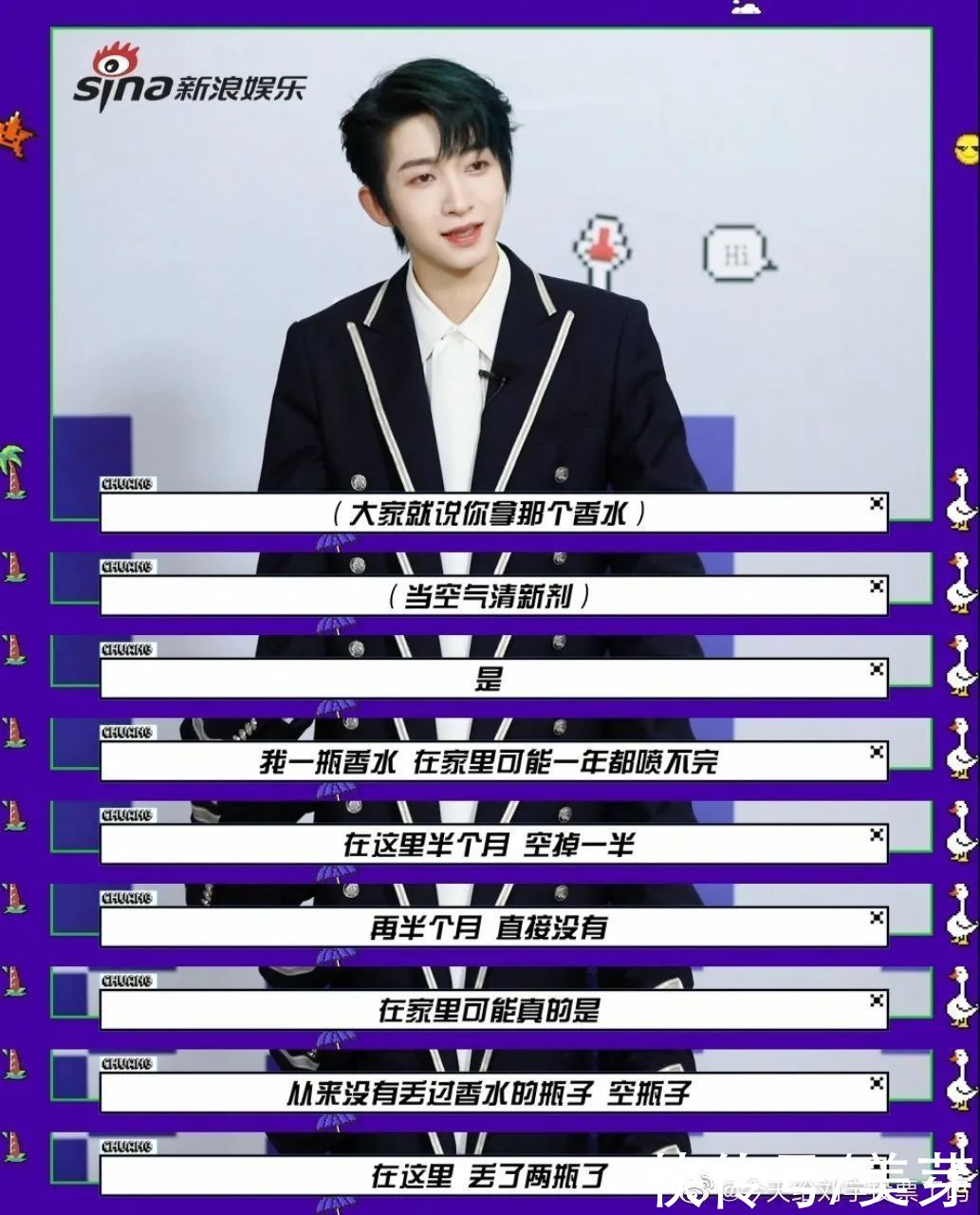 “渣女香”火了！这15款神仙香水，贼上头