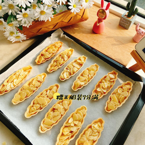 杏仁糯米船|零难度的甜品，新手也能做出香酥脆甜的杏仁糯米船