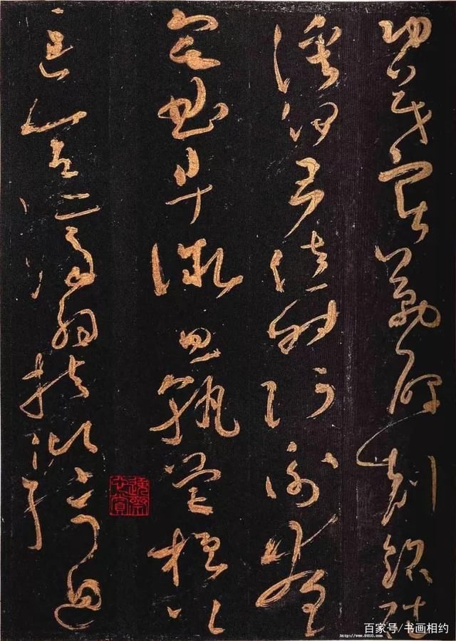 摹拓#随手万变，飞动圆转，怀素《大草千字文》高清赏析