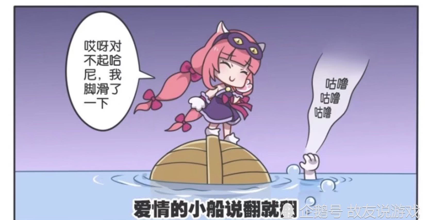 深情|搞笑:大乔对孙策深情告白,却被孙策骂是狗,大乔气得一脚把孙策踢了下去
