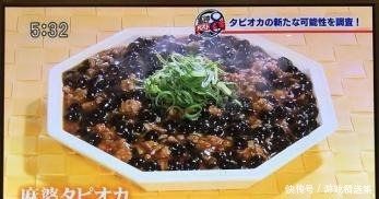 求求你们放过珍珠奶茶吧！