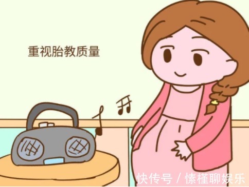 亲子关系|原来胎儿聪不聪明,可能跟孕妈做这4件事有关,宝宝会一生受益!