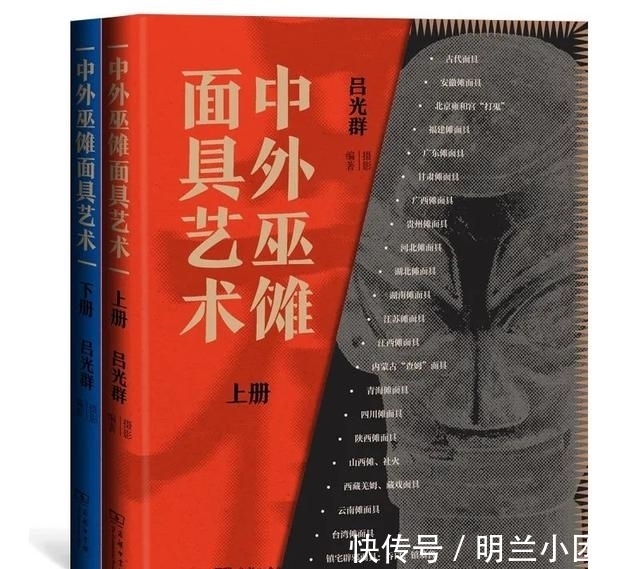 蔡义江&本周新书速递|9种好书推荐