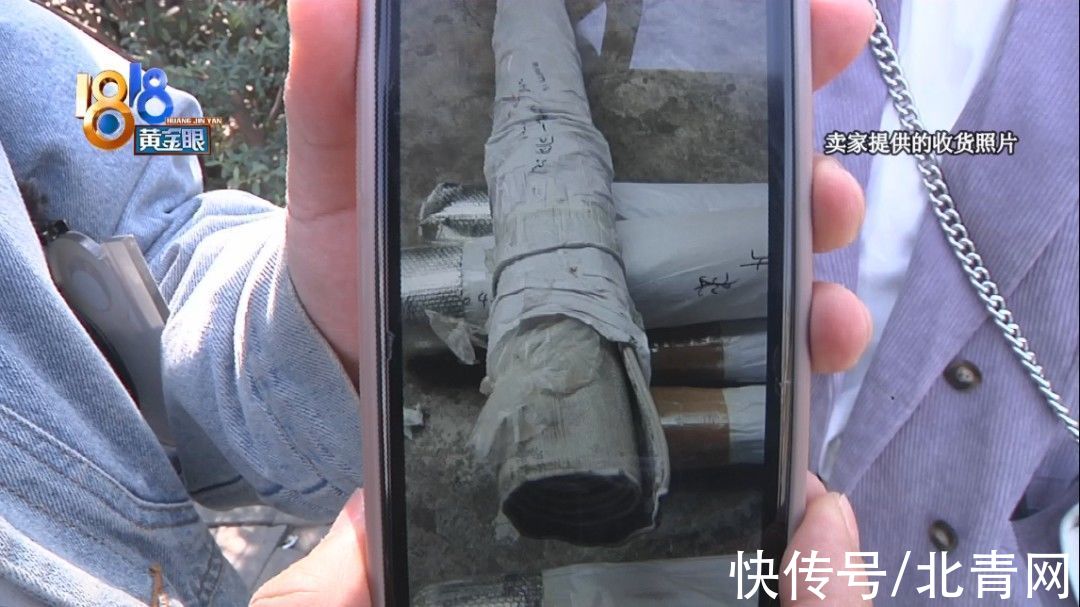 严女士|地毯寄回给卖家，“安能”是否包装好