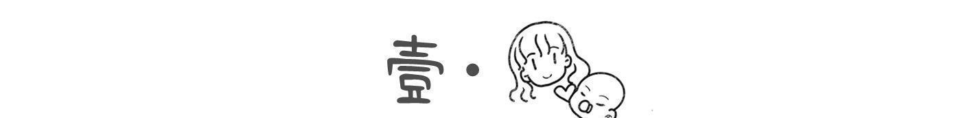 监控|一岁宝宝一抱就哭,医生诊断没毛病,看了监控得知真相