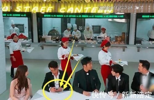 跑男上“最大牌”的藝人,不顧鏡頭公開玩手機,導演卻不敢吭氣