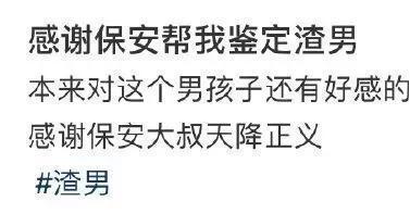 |今日笑话:关于前任,男生和女生不同看法