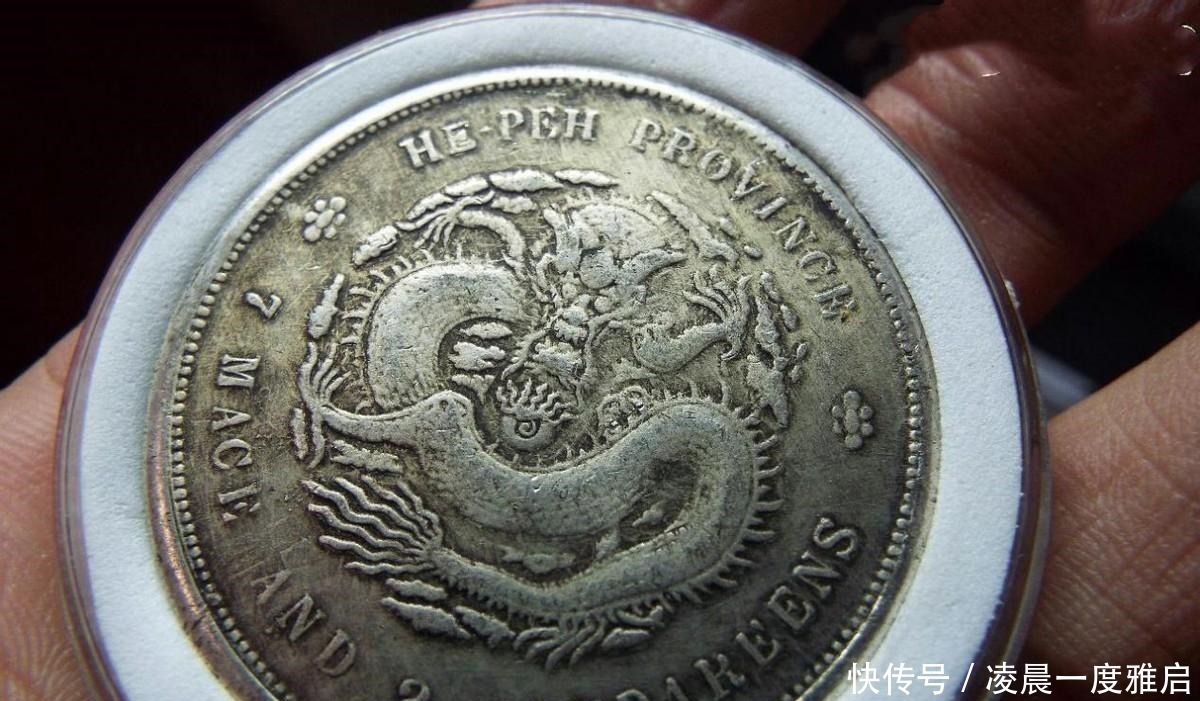 人民币&民国时期的一块大洋,如今能换成多少人民币看完你就知道了