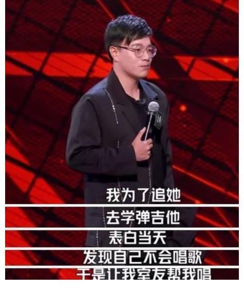 《脱口秀大会4》半决赛：选手表现不佳，周奇墨96票直接晋级