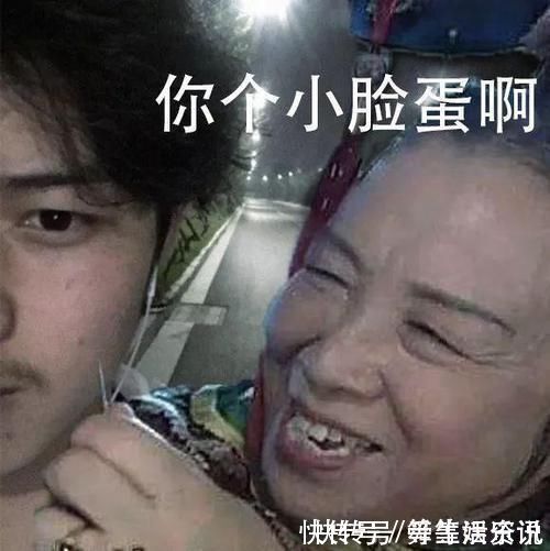 |搞笑p图小伙想p个妹子在旁边,这把容嬷嬷p进来是啥情况!