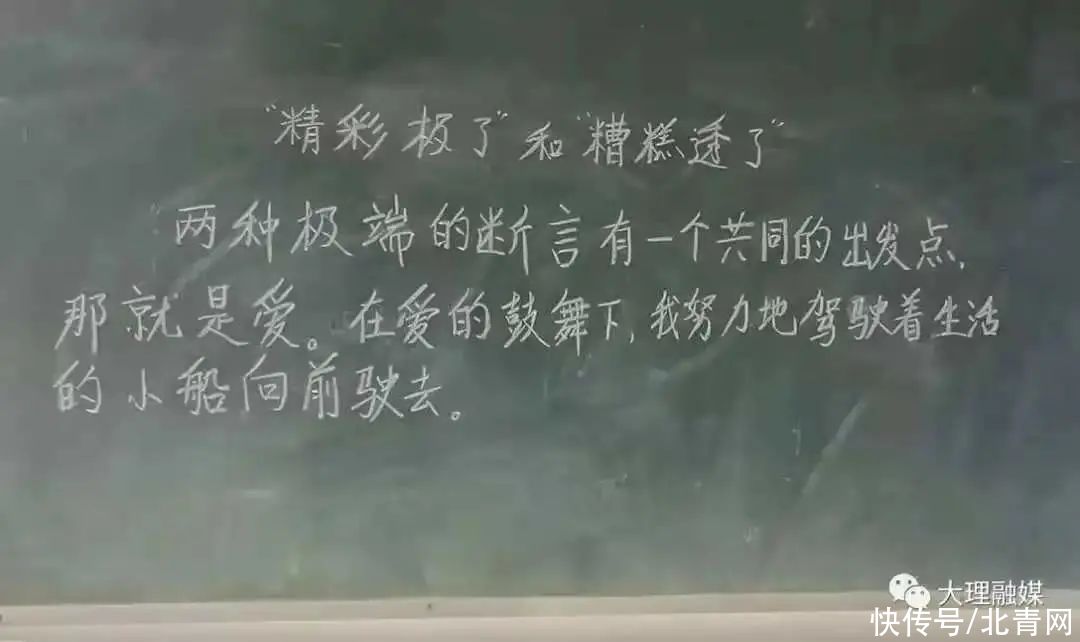 4个学生1个老师！云南深山里有这样一所学校……