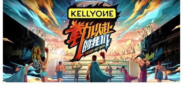 节目组|三大拳王坐镇,张伟丽惊喜加盟,这档明星综艺有点虐?