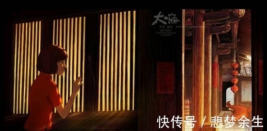谢鲲|《大鱼海棠》观感，你不妨大胆一点，去爱一个人追一个梦