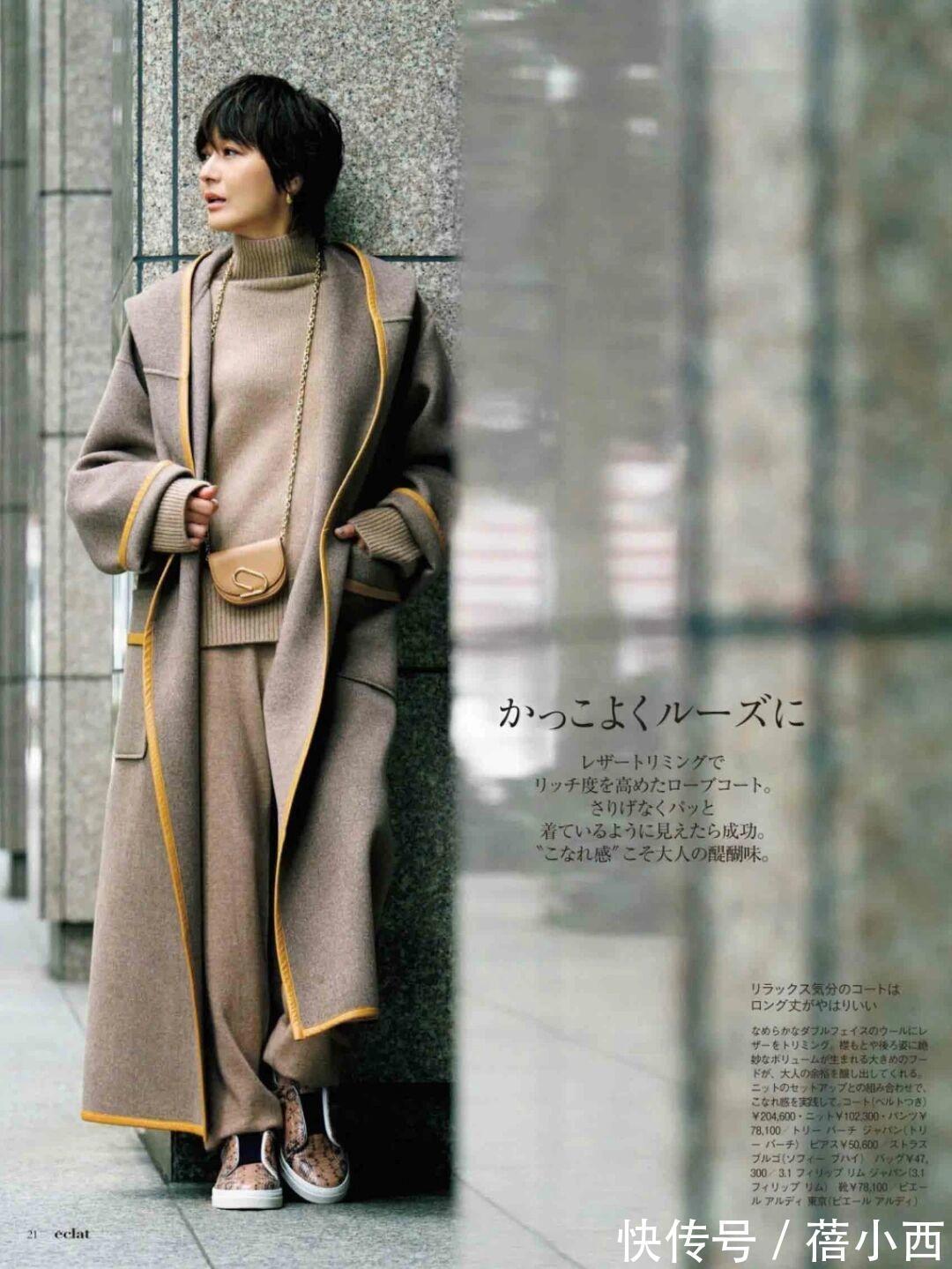 日杂风 简约、高级穿搭还得看日杂风,纯色or格纹都可以,你更喜欢哪个?