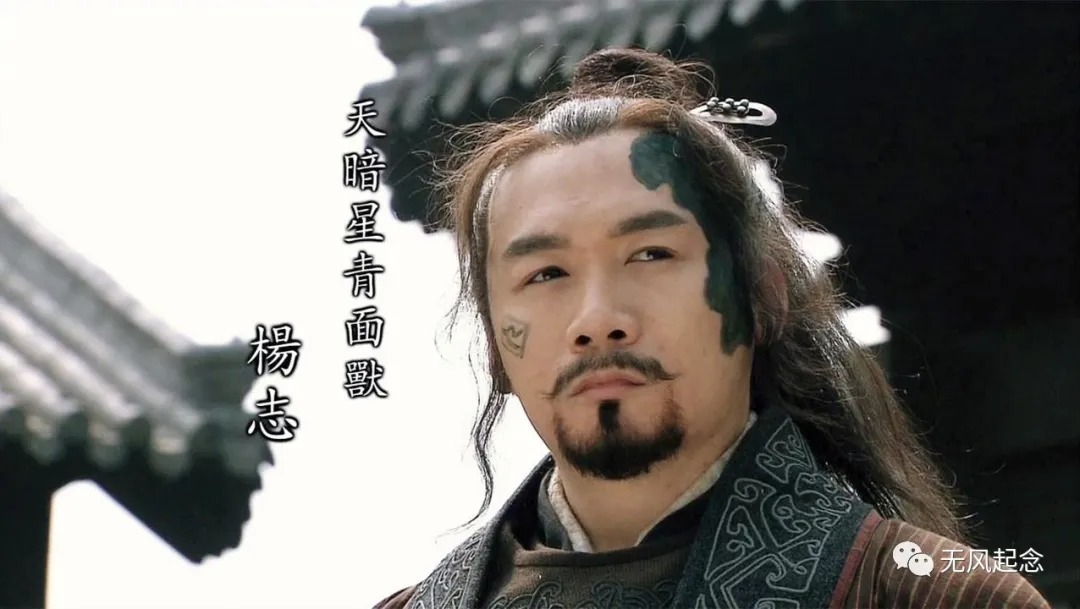 好汉&梁山有一位好汉,对兄弟尽是嫌弃,最后死了都没人送葬