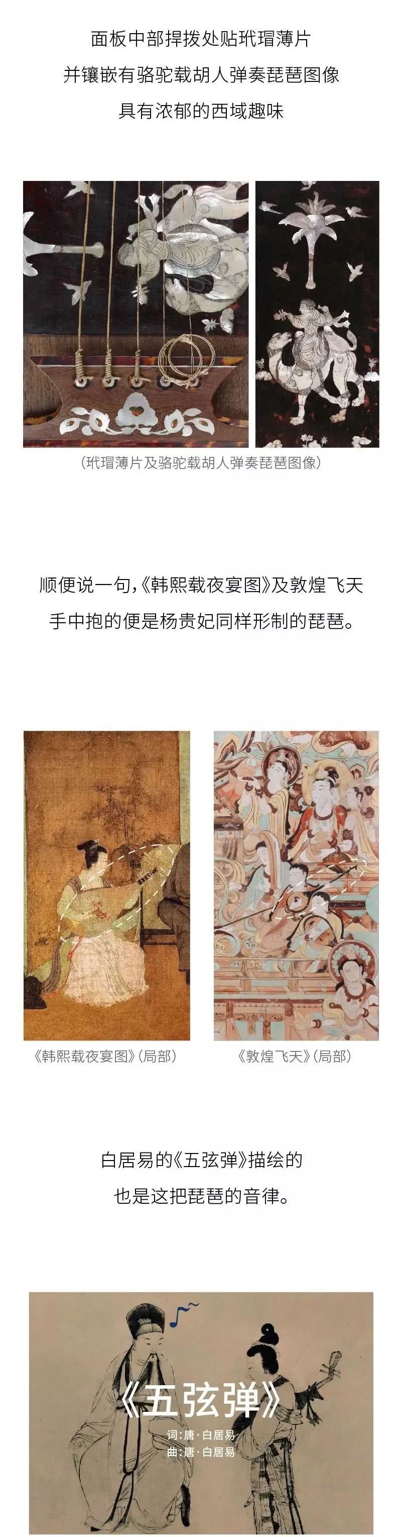 盛世|为什么大唐盛世被藏在日本仓库内