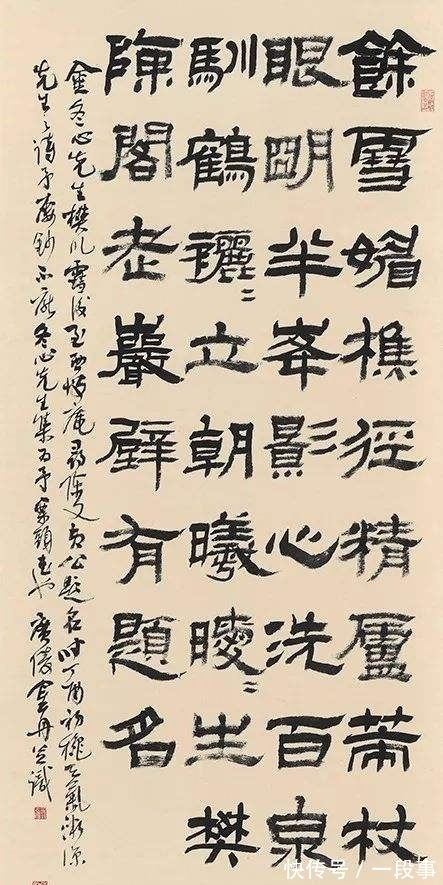 中国书法#书法兰亭奖得主指出,对“丑书”评判有失当之处,暗讽田蕴章