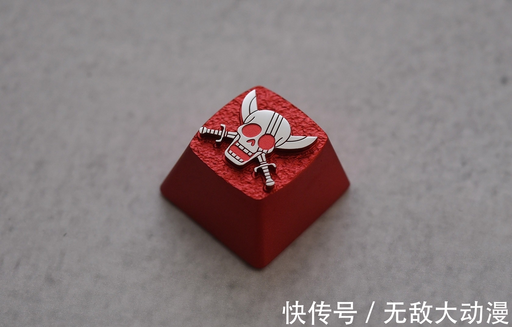 zomo|ZOMO海贼王四皇和王下七武海键帽开箱