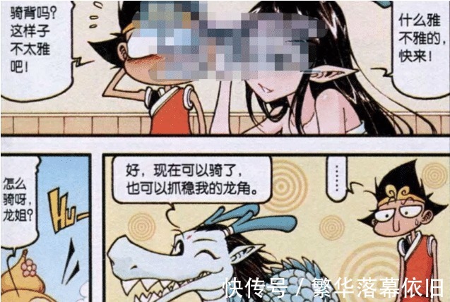 |搞笑漫画降龙与龙女“喝啤酒”,太痛快了,二郎神我醉了!